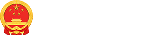 深圳市龙岗政府在线