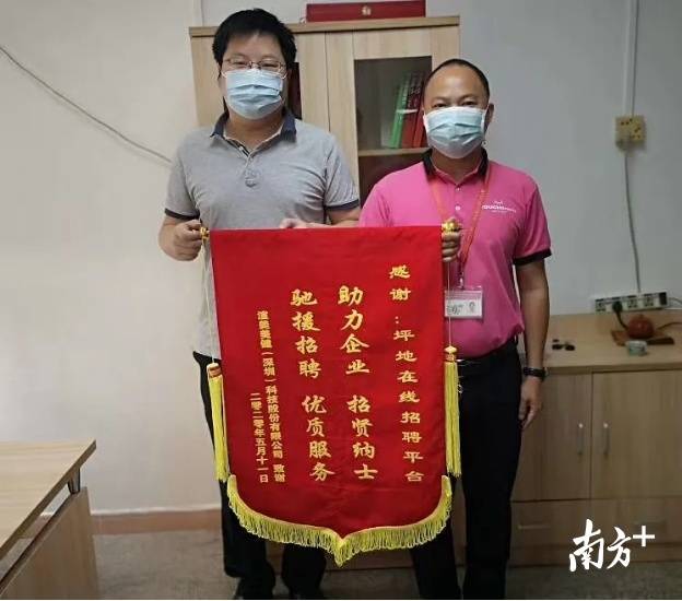 坪地招聘_坪地2019年第一期招聘,19家企业来招聘(2)