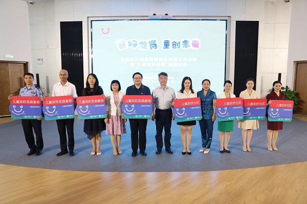市、区领导为龙岗区今年获评“深圳市儿童友好基地”的12个单位授牌.jpg