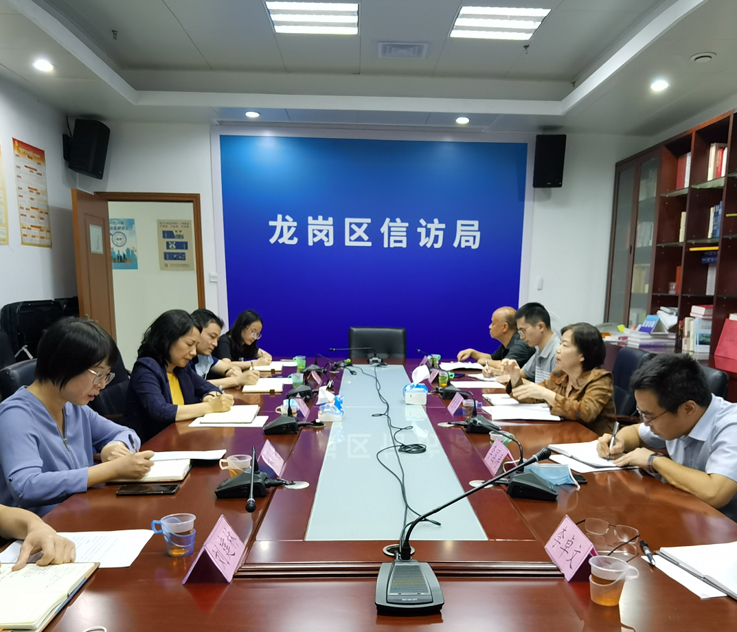 龙华区信访局到我局座谈交流信访工作