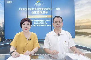 龙岗区党组成员、副区长张玉庆参加《民心桥》特别节目听众问题的落实情况