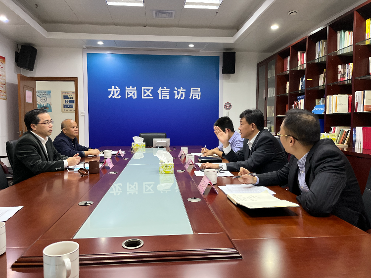 深圳市信访局张辉副局长一行到龙岗区检查重点信访工作落实情况