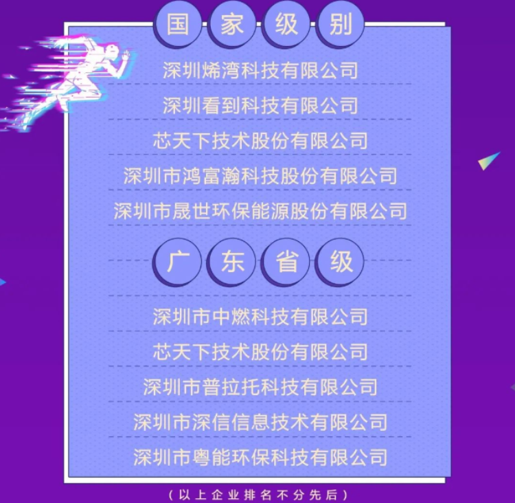 微信图片_1.png