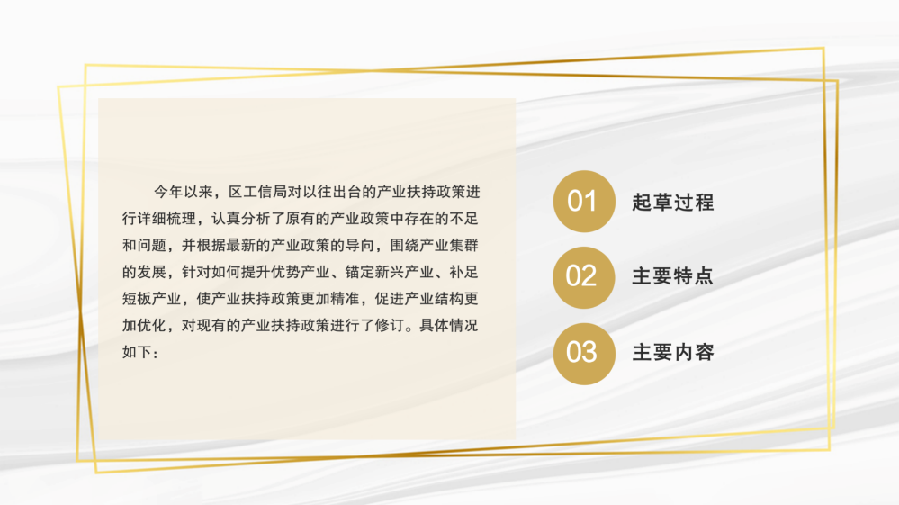 龙岗区工业和信息化局关于《深圳市龙岗区工业和信息化产业发展专项资金关于支持商贸和服务业发展实施细则》的政策解读(汇总0915)_02.png