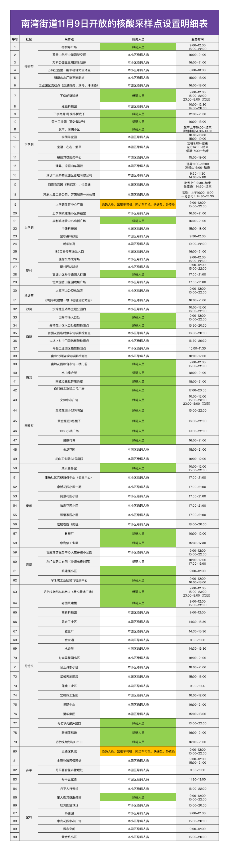 IMG_1906.PNG