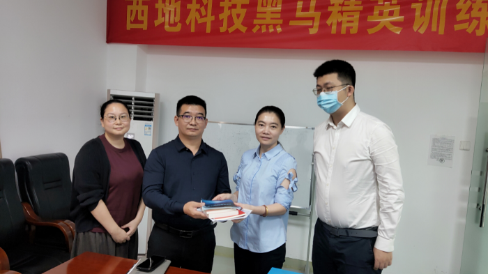 向西地科技公司赠送信用信息有关政策文件.jpg
