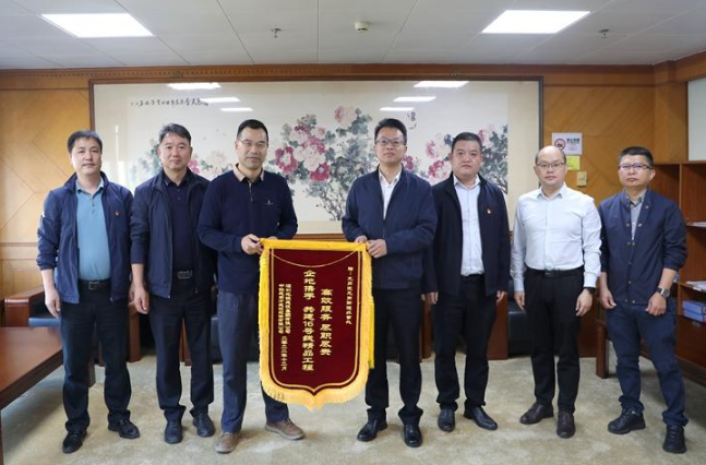 政务微信截图_16772087146205.png