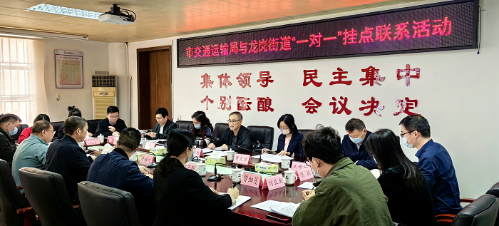 深圳市交通运输局丽巍副局长赴龙岗开展“一对一”挂点联系服务社区活动.png