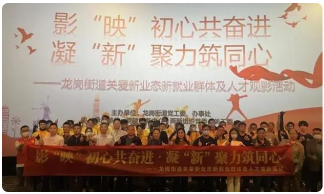 政务微信截图_16777253451412.png