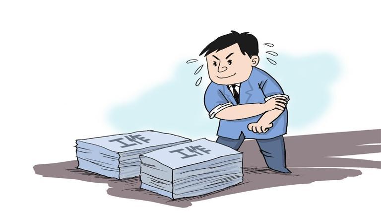 清风君说纪｜高质量发展不要拈轻怕重的干部