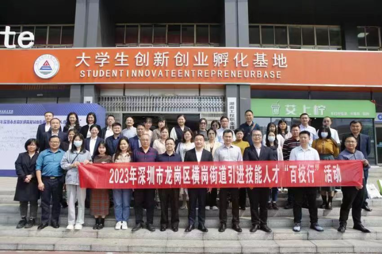 微信图片_20230421163342.jpg