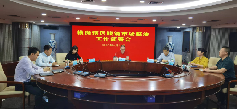 微信图片_20230425105247.jpg