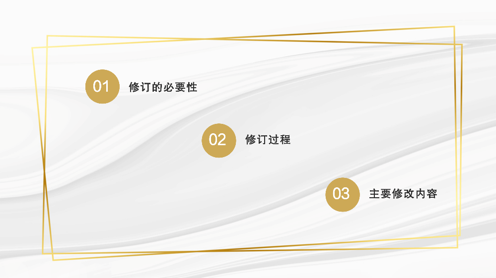 附件2：深圳市龙岗区工业和信息化局关于修订《深圳市龙岗区工业和信息化产业发展专项资金关于支持商贸和服务业发展实施细则》相关条款的政策解读_02.png