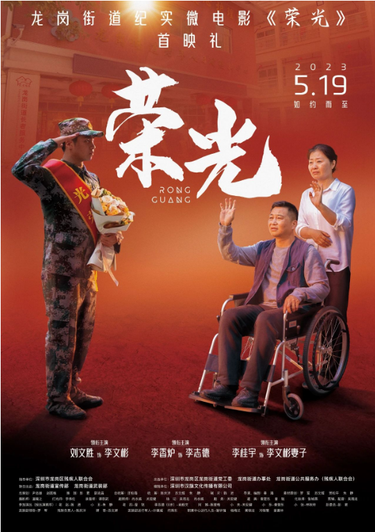 政务微信截图_16847223716205.png
