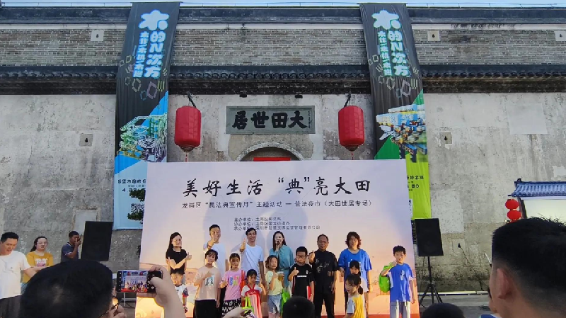 美好生活“典”亮大田！ 龙岗区创新开展普法夜市活动 (2).png