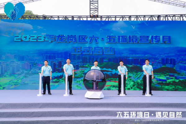 启动仪式.JPG