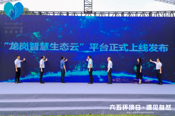 智慧云平台.JPG