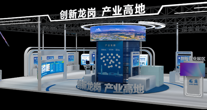 龙岗区展台深圳医疗展.png