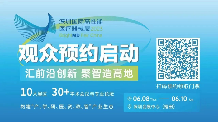 观众报名.jpg
