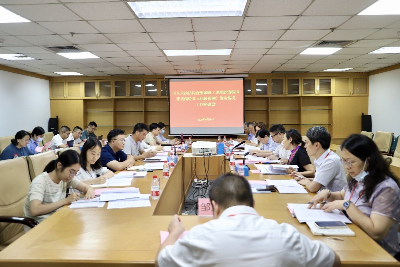 多元化解矛盾纠纷，提升社会治理能力——区人大执法检查组调研龙岗区司法局《深圳经济特区矛盾纠纷多元化解条例》落实情况.jpg