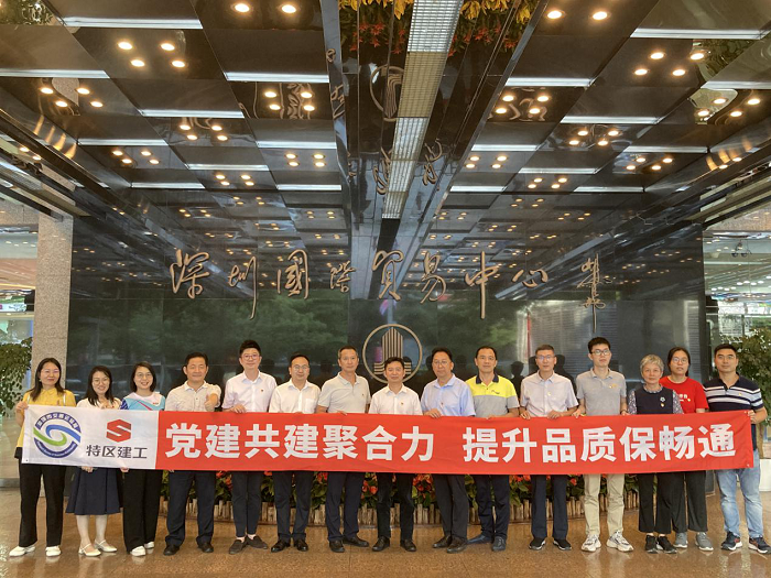 党建共建聚合力，提升品质保畅通1.png