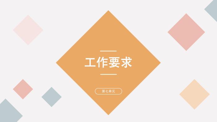 关于《吉华街道既有住宅电梯加装和财政补贴工作实施方案》的政策解读_35.jpg