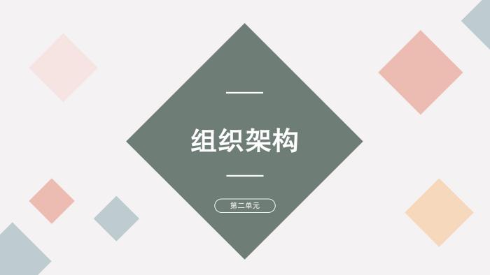 关于《吉华街道既有住宅电梯加装和财政补贴工作实施方案》的政策解读_05.jpg