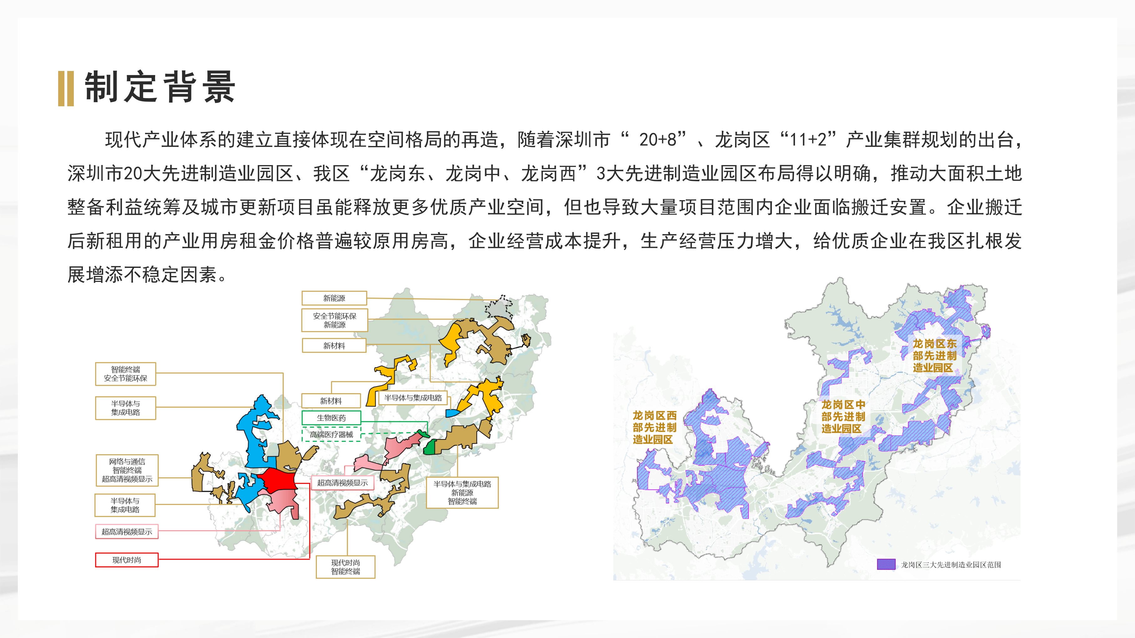 附件：政策解读0824_03.png