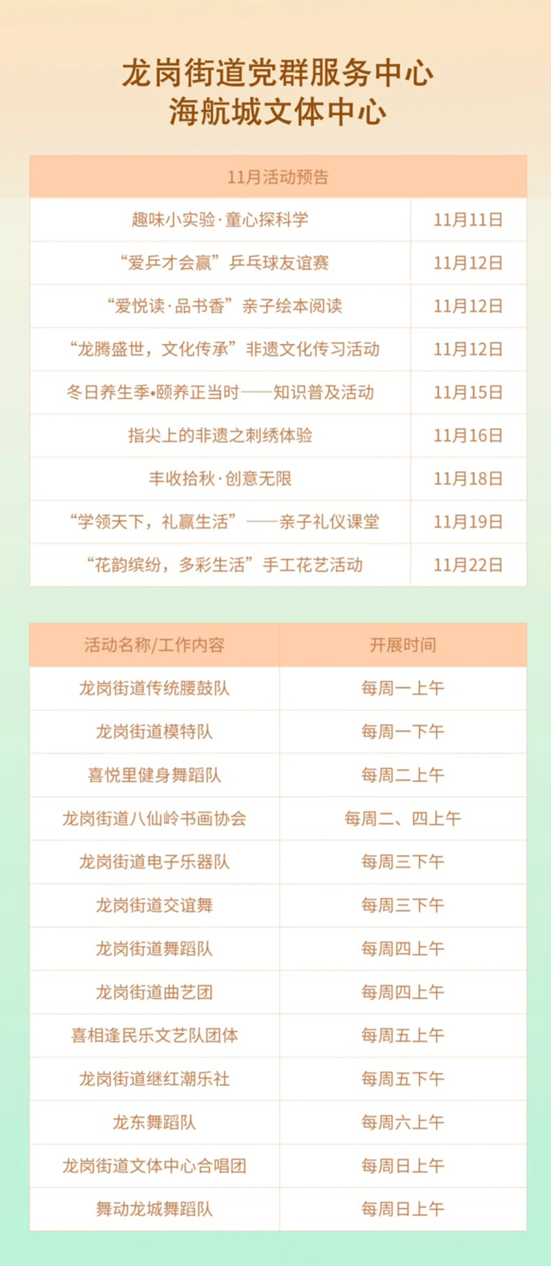 3ffb4e27-922b-47aa-a29b-b6e396e5c822_副本.png