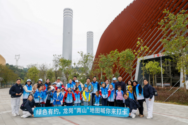 参访龙岗能源生态园 (2).jpg