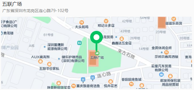 WXWorkLocal_17055612706335.png