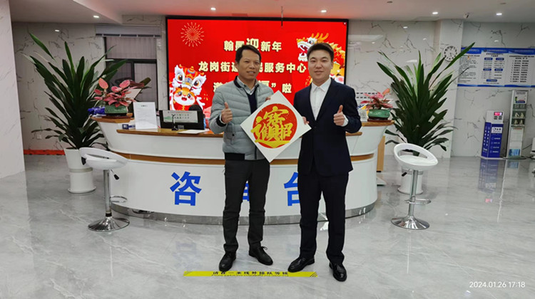 微信图片_20240129111733.jpg