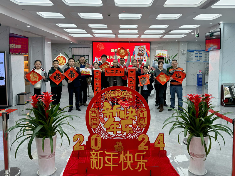 微信图片_20240126175722(1).jpg