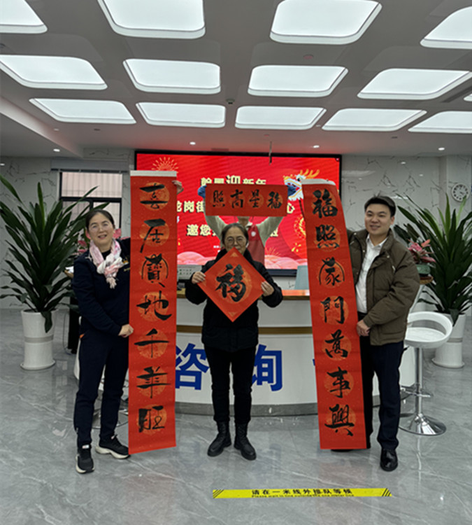 微信图片_20240129115602(1).jpg