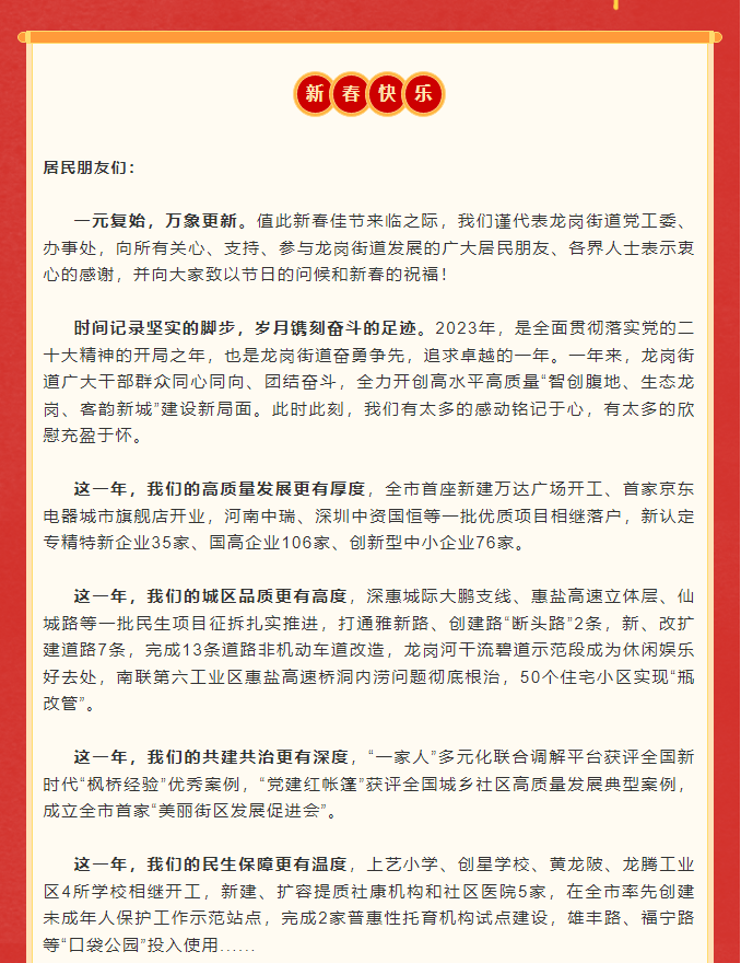 微信图片_20240209095732.png