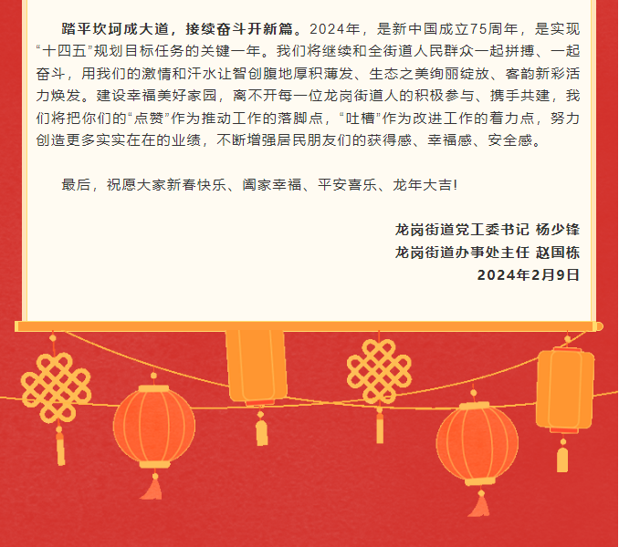 微信图片_20240209095701.png
