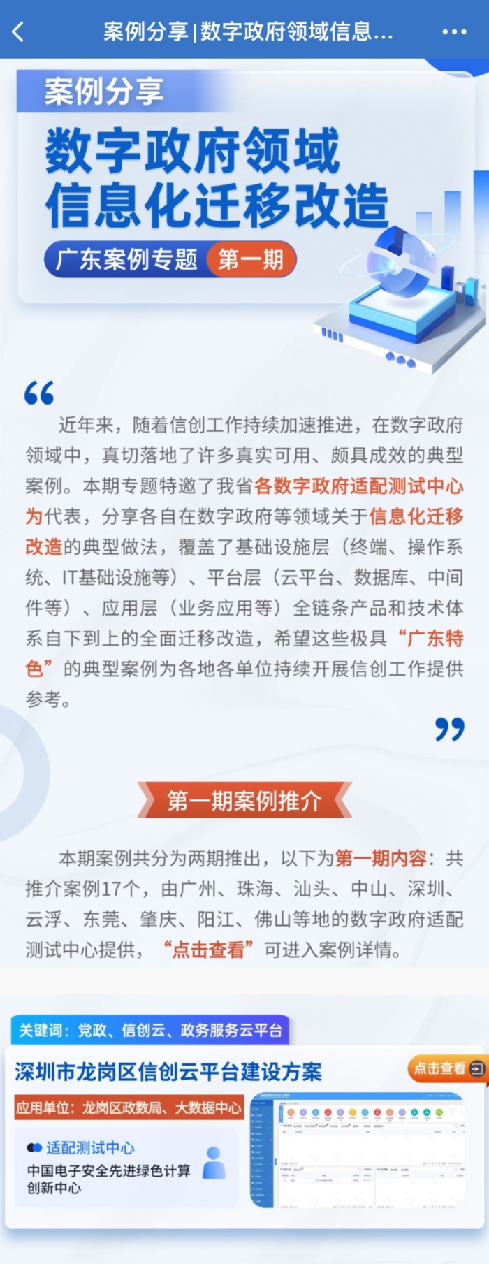 已编辑图片