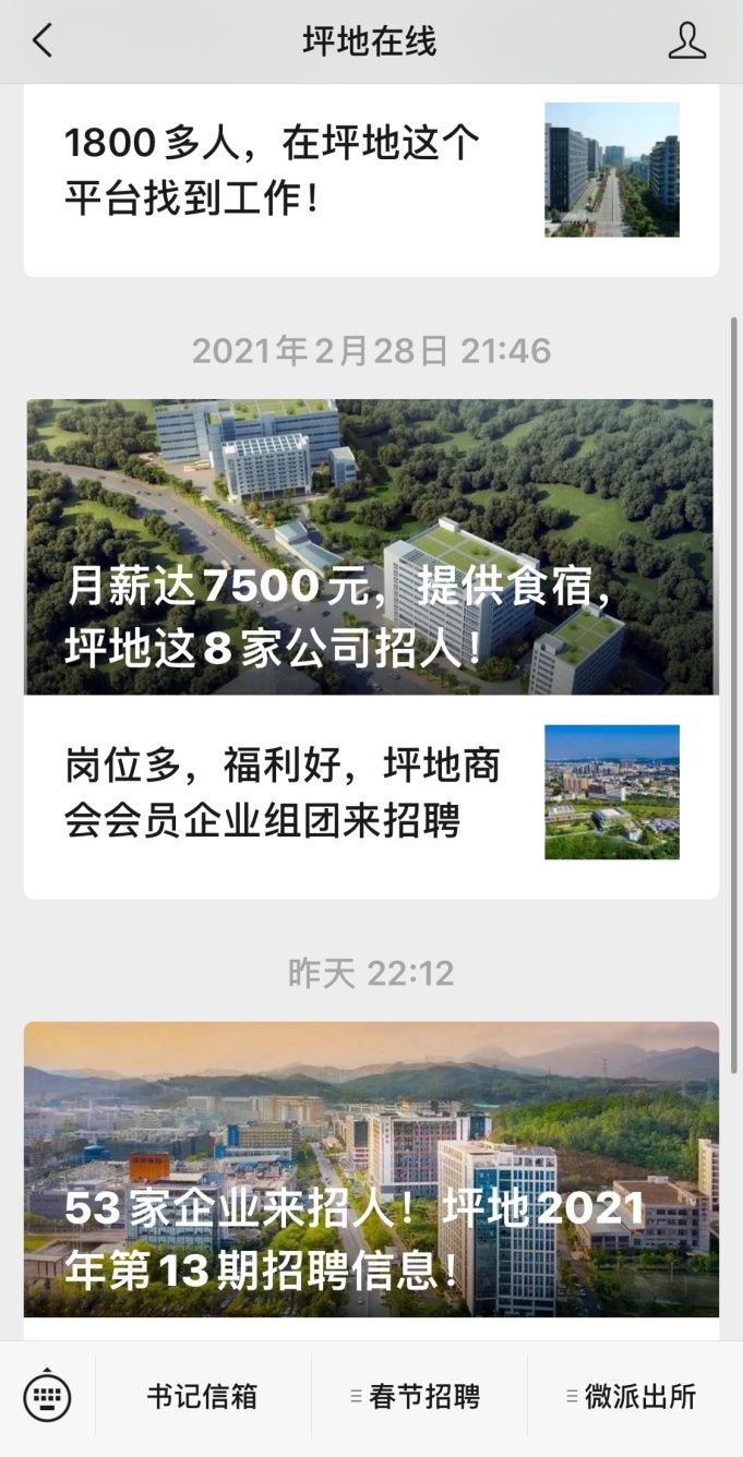 塑胶招聘信息_其缘塑胶原料有限公司 招聘信息(3)