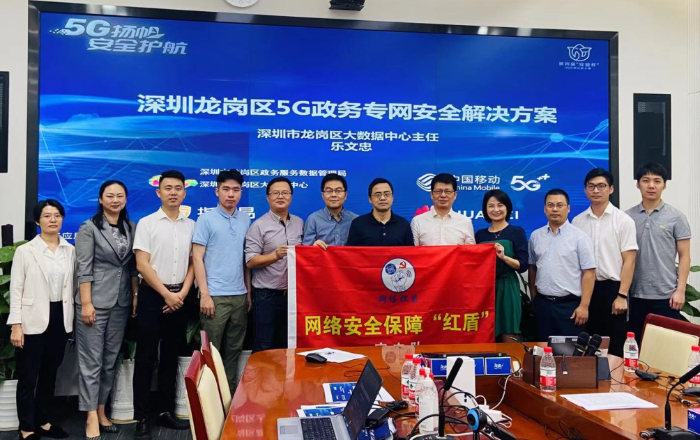 当天深圳市龙岗区大数据中心主任乐文忠在龙岗智慧中