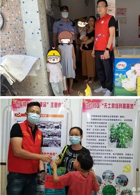 微信图片_20200925091445.png