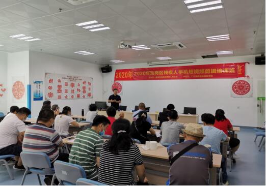 龙岗区残疾人短视频培训班现场.jpg