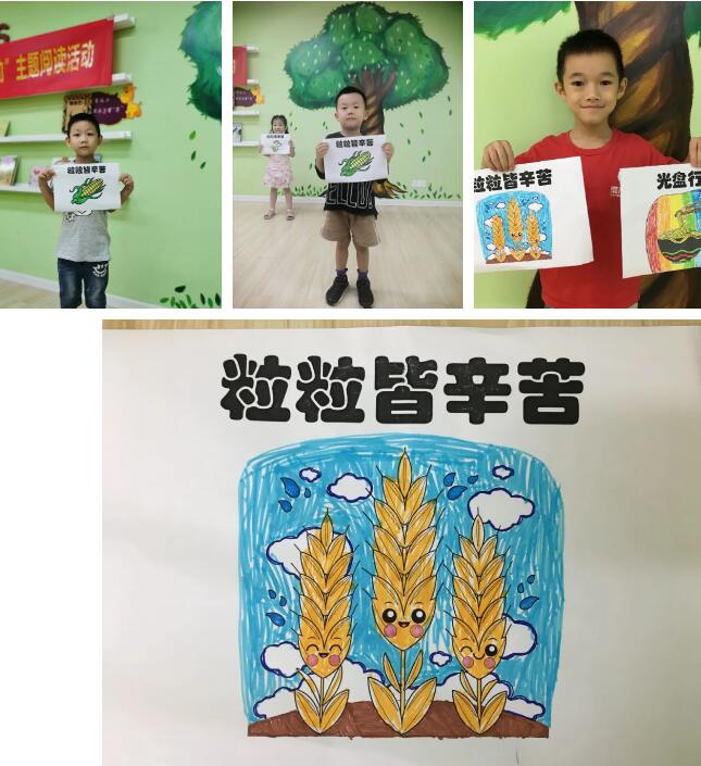 手工涂鸦，画出“粒粒皆辛苦”的意蕴.jpg