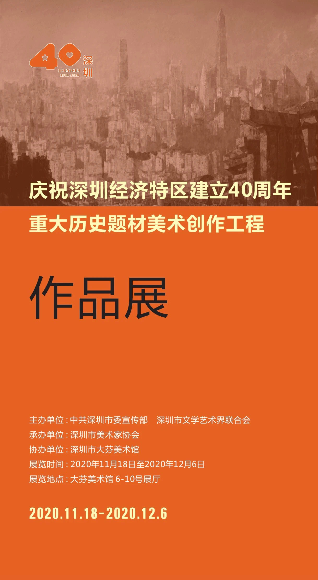 微信图片_20201120100715.jpg