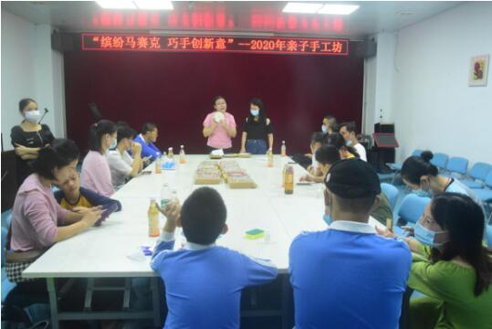 老师讲解材料与制作步骤.jpg