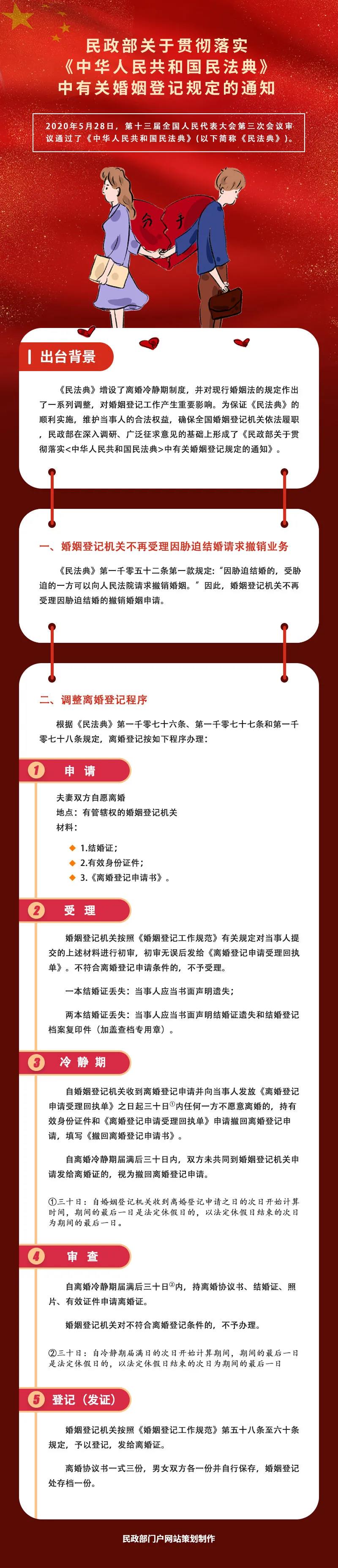 微信图片_20201225162310.jpg