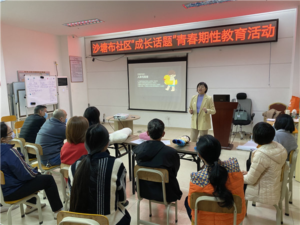 图片四：老师进行案例的讲解.JPG