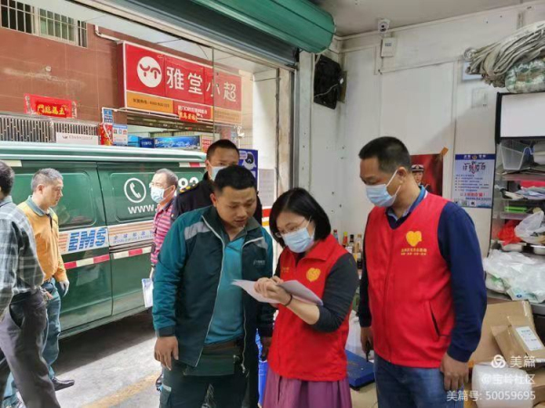 微信图片_20210301110636.jpg