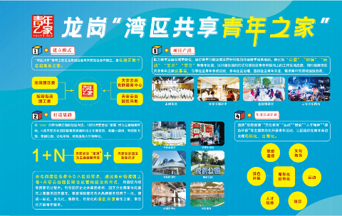微信图片_20210304145914.png
