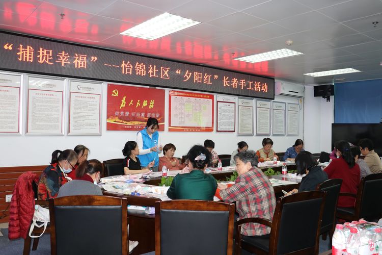 我为群众办实事｜编织“小确幸” 爱暖“夕阳红”1.jpg