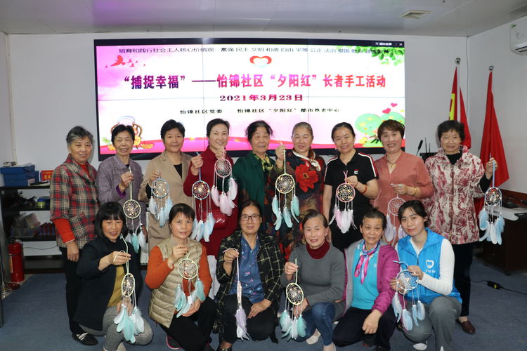 我为群众办实事｜编织“小确幸” 爱暖“夕阳红”6.jpg
